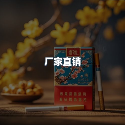 服务优势